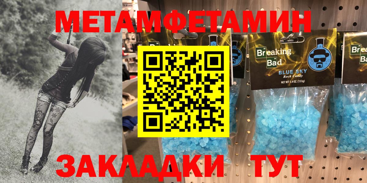 ссылка на мегу ССЫЛКА  Вход с VPN  Amphetamine  Королёв  АМФ 97% 