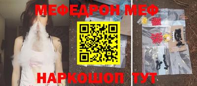 прущие крисы Камышлов