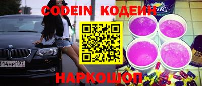 кокаин Кингисепп