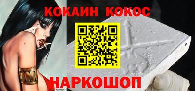 мяу мяу кристалл Кандалакша