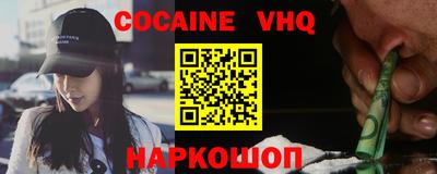 мяу мяу кристалл Кандалакша