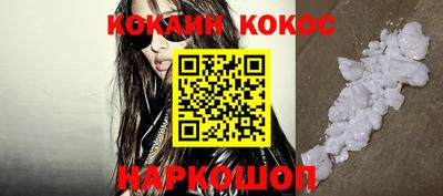 мяу мяу кристалл Кандалакша
