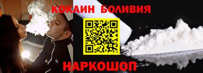 мяу мяу кристалл Кандалакша