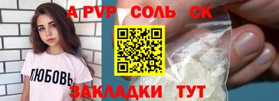 прущие крисы Камышлов