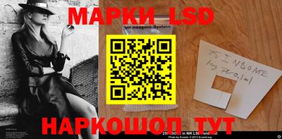 мяу мяу кристалл Кандалакша
