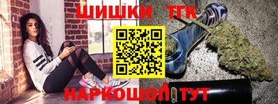 мяу мяу кристалл Кандалакша