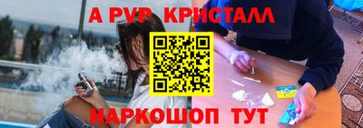 мяу мяу кристалл Кандалакша