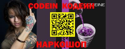мяу мяу кристалл Кандалакша