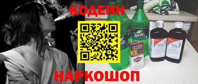 кокаин колумбия Кинель