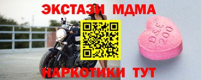 мяу мяу кристалл Кандалакша