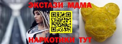 мяу мяу кристалл Кандалакша