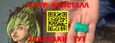 прущие крисы Камышлов
