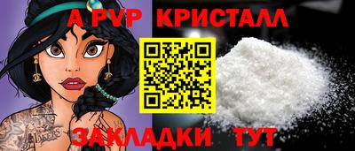 PSILOCYBIN Канаш