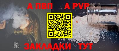 мяу мяу кристалл Кандалакша