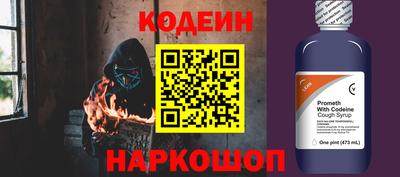 PSILOCYBIN Канаш