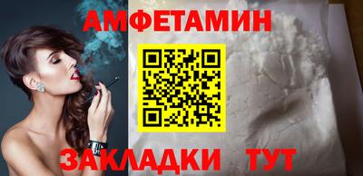 мяу мяу кристалл Кандалакша