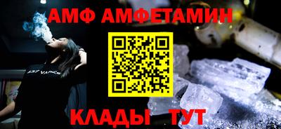 прущие крисы Камышлов