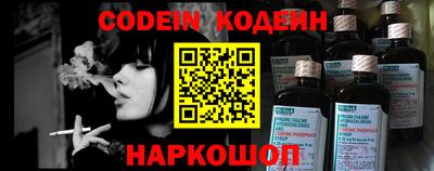 мяу мяу кристалл Кандалакша