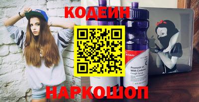 прущие крисы Камышлов