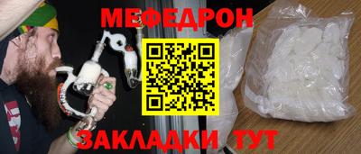 прущие крисы Камышлов