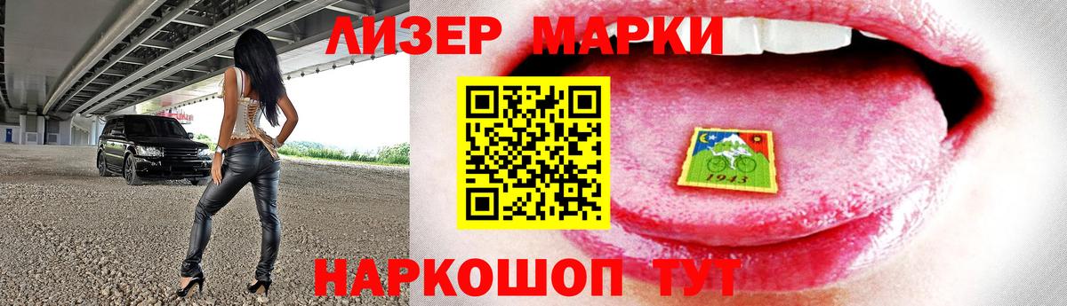 ЛСД экстази ecstasy Королёв