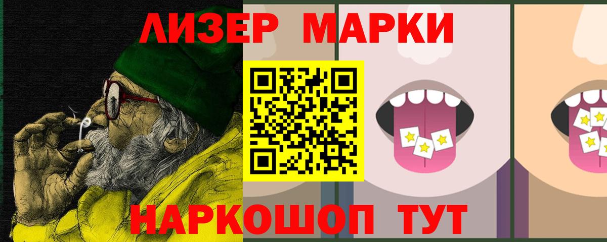 Королёв  Лсд 25 экстази кислота  ЛСД экстази  ЛСД экстази кислота  Вход с VPN 