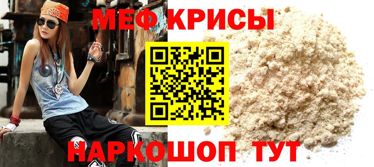 Королёв  Меф кристаллы  Вход с VPN 