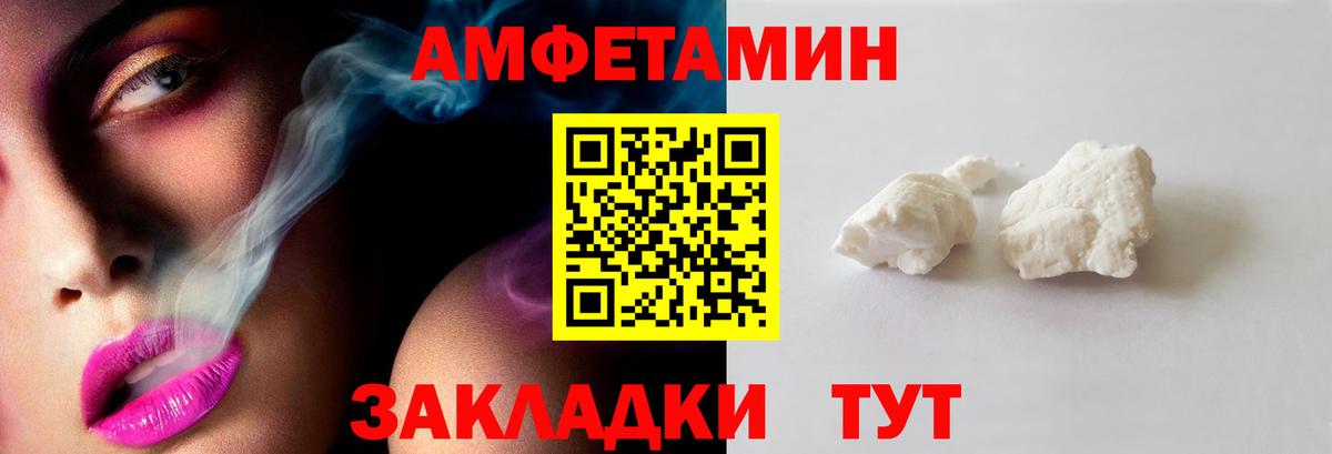 Первитин винт  МЕТАМФЕТАМИН  Королёв  Вход с VPN 