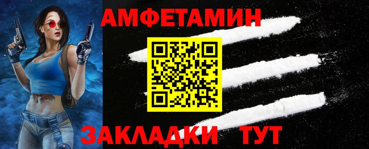 Наркошоп  COCAIN  Королёв  Марихуана  Меф МЯУ МЯУ кристаллы  Вход с VPN  ГАШ  Меф МЯУ МЯУ 