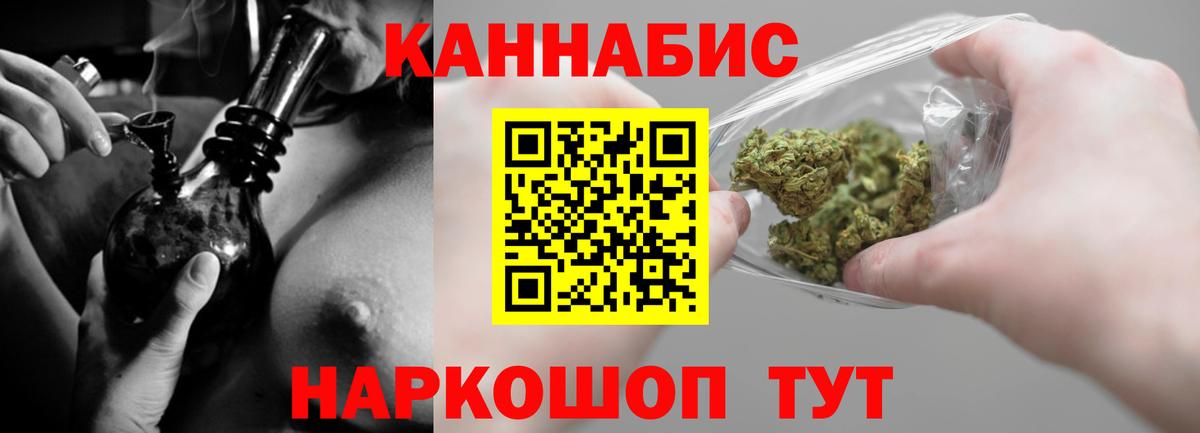 МАРИХУАНА Bruce Banner  Конопля VHQ  Королёв  Марихуана конопля  Вход с VPN 